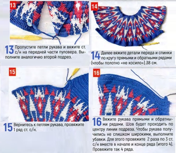 жаккард