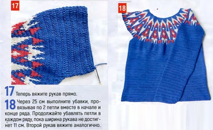 жаккард